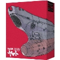 劇場上映版「宇宙戦艦ヤマト2199」 Blu-ray BOX<特装限定版>