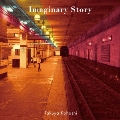 Imaginary Story