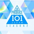 PRODUCE 101 JAPAN SEASON 2<初回限定仕様>
