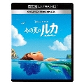 あの夏のルカ 4K UHD MovieNEX [4K Ultra HD Blu-ray Disc+Blu-ray Disc]