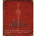 「ラスト　レムナント」オリジナル・サウンドトラック