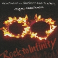 GuitarFreaksV5 & DrumManiaV5 Rock to Infinity Original Soundtracks