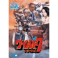 ワイルド7 DVD-BOX(5枚組)