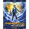 パーシー・ジャクソンとオリンポスの神々 [Blu-ray Disc+DVD]<初回生産限定>