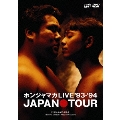 ホンジャマカLIVE '93-'94 JAPAN TOUR