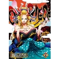 ONE PIECE ワンピース 20THシーズン ワノ国編 PIECE.30