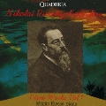 リムスキー=コルサコフ: ピアノ作品集 Vol.1