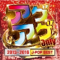 アゲアゲ Only 2015～2016[J-POP BEST]