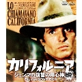 カリフォルニア ジェンマの復讐の用心棒 HDマスター版 blu-ray&DVD BOX [Blu-ray Disc+DVD]