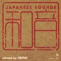 和音 - mixed by MURO