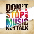 DON'T STOP THE MUSIC<通常盤>