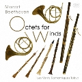 モーツァルト・ベートーヴェン:木管八重奏