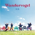 Wandervogel