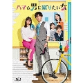 ハマる男に蹴りたい女 Blu-ray BOX