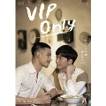 VIP Only Blu-ray BOX