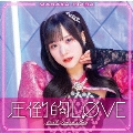 圧倒的LOVE/Pink Temperature [CD+Blu-ray Disc]<初回生産限定盤A>