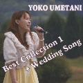 Best Collection 1 + Wedding Song