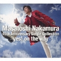 Masatoshi Nakamura 45th Anniversary Single Collection-yes! on the way-<通常盤>