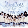 Papillon La Trace 1 (type-B)