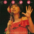 [Vol.2] 青春賛歌 桜田淳子リサイタル3