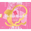 Hello World [CD+Blu-ray Disc]<Blu-ray付生産限定盤>