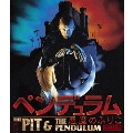 ペンデュラム/悪魔のふりこ HDマスター版 blu-ray&DVD BOX [Blu-ray Disc+DVD]<数量限定版/廉価版>