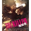 THE KILLER/暗殺者 [Blu-ray Disc+DVD]