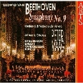 ベートーヴェン:交響曲第9番ニ短調 作品125 「合唱」