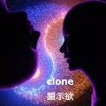 clone