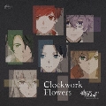 Clockwork Flowers＜アニメジャケット Ver.＞