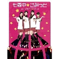 TV ANIMATION 'YURUYURI' PRESENTS NANAMORICHU ★ SUMMIT IN GOTANDA U-PORT HALL