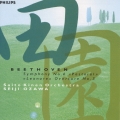 ベートーヴェン:交響曲第6番<田園>