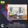 ドビュッシー:室内ソナタ集