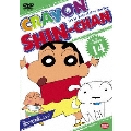 DVD TV版傑作選 クレヨンしんちゃん 14