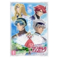 恋する天使アンジェリーク ～心のめざめる時～ 第1巻＜通常版＞
