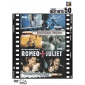 ロミオ＆ジュリエット