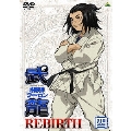 格闘美神 武龍 REBIRTH 四