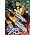 Project BLUE 地球SOS Vol.5