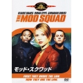 モッド・スクワッド＜初回生産限定版＞
