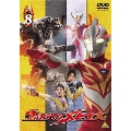 ウルトラマンメビウス Volume 8
