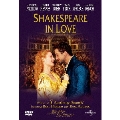 恋におちたシェイクスピア