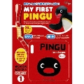 MY FIRST PINGU 1 はじめてのピングー DVD & 絵本