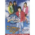 ロケットボーイズ DVD-BOX