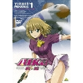AIKa R-16:VIRGIN MISSION 1 特別限定版＜初回生産限定版＞