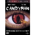 キャンディマン スペシャル・エディション