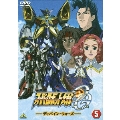 スーパーロボット大戦OG ディバイン・ウォーズ 5