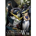 新機動戦記ガンダムW 10