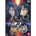 スーパーロボット大戦OG ディバイン・ウォーズ 8