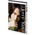 F4 Real Film Collection "Jerry Yan" ジェリー・イェン PART1 京都編（2枚組）