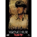 マッカーサー＜初回限定生産版＞